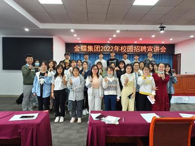 財經管理學院會計系金蝶基地第10期訂單班招生——聚焦藝術文化咨詢服務領域